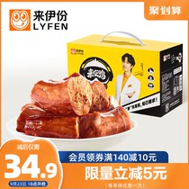(Recommended by Wang Yibo) come to eat duck flavor duck neck 488g stewed whole box Net red snacks