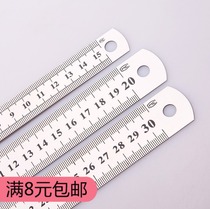 Thickened stainless steel ruler steel plate ruler scale woodwork gauge metric and imperial double-sided dual-purpose ruler