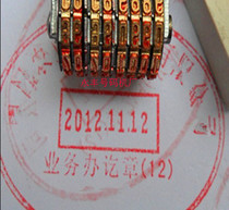  Adjustable date stamp Copper dial wheel Date stamp Universal date digital stamp Bank copper stamp core number machine