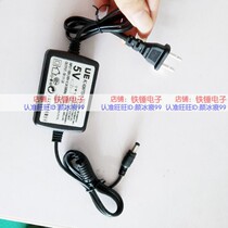 Baotel recording telephone power adapter 5V2A charger
