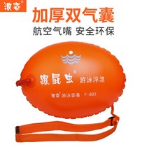  Outdoor stalker swimming floating wave posture double airbag thickened safety float life-saving ball drifting bag artifact equipment