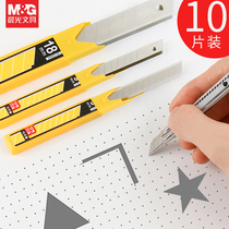 Chenguang stationery knife box art blade 9mm paper knife small art blade ASS91326