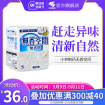 (Xiaolin Pharmaceutical) No fragrance space solid air freshener to odor room odor toilet fresh to smell