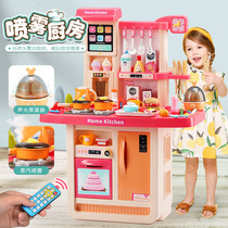 Childrens house kitchen toy set for boys and girls cooking cooking cooking cooking cooking kitchen utensils simulation tableware table can spray
