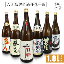 Japanese Sake Japanese Sake Crane Watching Moon Meikui World Ghost Wine Chrysanthemum Sake Japanese Wine 1 8L