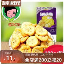 Vietnam imported SABAVA SABAVA banana slices Halal snacks Snack food Mixed fruits and vegetables Dried jackfruit