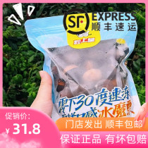 Ice chestnut snack Ice Magic chestnut official flagship store official website Chestnut kernels 400g