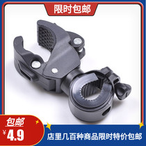 Bike mountain bike multifunctional flashlight clip audio clip universal handlebar clip C clip riding supplies