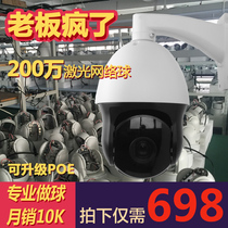 tu shi 200 5 million network in high-speed ball machine POE pan-tilt-zoom spherical surveillance cameras Kang protocol