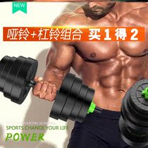 Dumbbell Mens Fitness home solid iron rust dormitory Middle School practice arm muscle Sports Equipment 20 30kg one