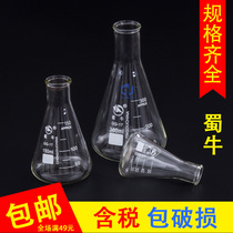 Shu Niu glass conical flask 50 100ml 150 250 500 ml 1000 size straight wide mouth triangle flask