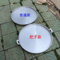  Hand-cast aluminum egg filling cake pot Aluminum pan Commercial hand-caught cake Wu Dalang pancake pot Kang cake pot pancake pot