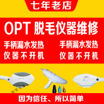 opt freezing point hair removal instrument repair handle replacement lamp energy filling number leak water 640 wave plate accessories