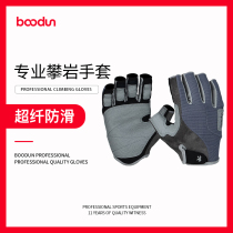 budun outdoor climbing gloves half-finger non-slip wear-resistant outdoor hiking downhill rope mountaineering protection palm cover