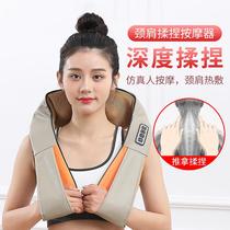 Kneading massage shawl cervical vertebra massager neck multifunctional car home electric shoulder neck massage artifact
