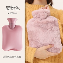 Hot water bag water filling female large hot compress warm belly warm water bag small carry water warm hand bag