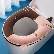 Contrast color cat toilet cushion cushion Universal Toilet cushion toilet seat cushion toilet ring