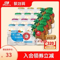 Fang Guang baby lactic acid bacteria beverage children milk yogurt drink Xiaojun fungus drink 100ml * 16 bottles