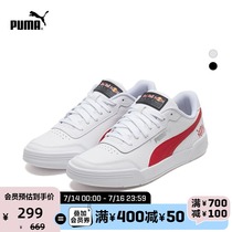 PUMA PUMA official men and women with the same Red Bull racing series casual shoes RBR 339854