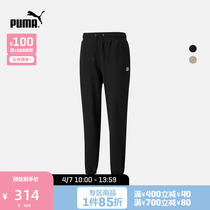 PUMA Puma Official New Mens Leisure Rope Closing Long Pants DOWNTOWN 533044