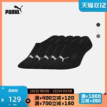 PUMA PUMA official new simple casual boat Socks Socks (five pairs) APAC 907914