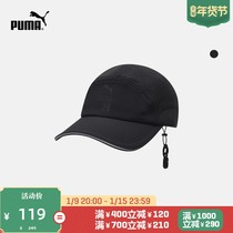 PUMA PUMA Official HELLY HANSEN Joint Reflective Hat 022863