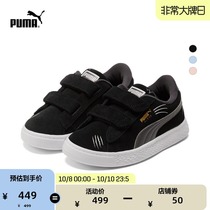 PUMA PUMA official new childrens young children retro casual board shoes SUEDE LIL 380733