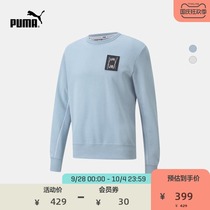 PUMA PUMA official new men simple solid color long sleeve round neck sweater PIVOT 532108