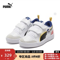 PUMA PUMA official new PEANUTS joint model childrens casual shoes 375794