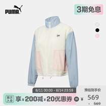 PUMA PUMA official new womens sports and leisure fight salad chain jacket TRACK 532726