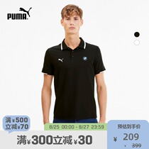  PUMA PUMA official new mens BMW BMW racing series sports breathable short-sleeved Polo shirt 596101