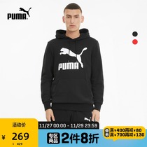 PUMA PUMA official new mens color color hooded print casual sweater CLASSICS 531369