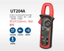 UT204A digital clamp meter AC   DC 600A portable clamp meter Capacitance resistance Frequency temperature~