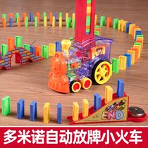 Childrens toy boy 2021 new large Domino automatic drop car Children boy train