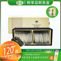 2021 new tea picking flowers Maojian fresh fresh strip box Hubei Yichang Wufeng Bud Maojian green tea Gongya Mingchang tea