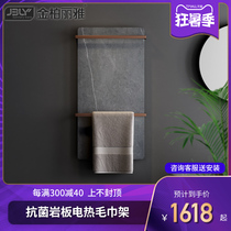 Electric towel rack Household intelligent heating and drying towel rack Bathroom rock plate concealed bath towel rack storage rack