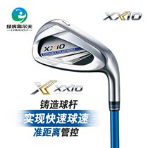 XXIOxxio MP1100 golf club mens iron set New full set of irons imported from Japan
