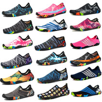 Quick-dry beach swimming shoes water skiing rafting skin yoga treadmill snorkeling non-slip wading mens and womens outdoor shoes