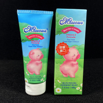 Australian missoudue honey Hip Cream Newborn Baby Fart Cream 60g Childrens baby Anti Flood Skincare Nourishes