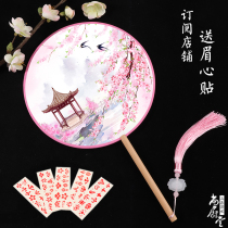 Double Sided Group Fan Classical Palace Fan China Wind Hanfu Fan Retro Wind Round Fan Girl Fan Dancing Fan Dancing Fan