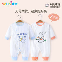 Baby one-piece clothes spring and autumn slim fit newborn clothes long sleeves go out for spring climbing clothes pure cotton spring clothes baby khaclothes