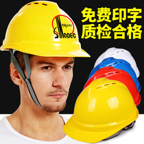 National standard thick safety helmet construction leader Construction Construction engineering breathable helmet electrician male custom free printing