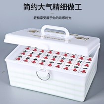 Mahjong Containing Box Mahjong Box Containing Box Home Travel Portable Plastic Suitcases Durable Big sparrow