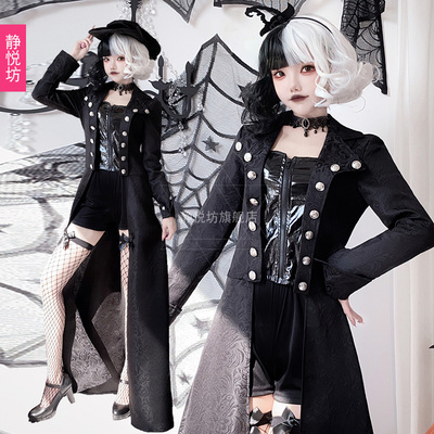taobao agent Retro suit, clothing, halloween, cosplay, punk style