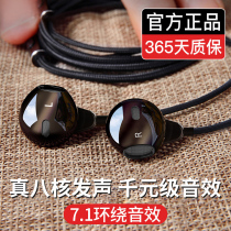 (HIFI) headset wired in-ear round hole typeec high sound quality for Huawei glory Xiaomi oppovivo one plus mobile computer games Android K song with Wheat Original Universal flat head