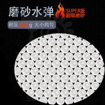 Summer cat aggravating white matte absorbent beads dry eggs 2 9-3 0mm 6800g Pressure resistant supper matte