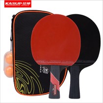 Mad God three-star table tennis racket Beginner two-star finished straight shot horizontal shot primary and secondary school students 1pcs ppq racket
