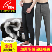 Ice clean autumn and winter down pants men wear tight-fitting young and middle-aged warm pants thick elastic waist white duck down cotton pants