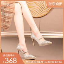 Golden Single Shoes Womens 2021 Autumn New French with Skirt Temperament Rhinestone Pointy Heels