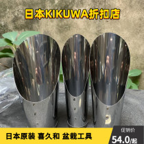Silo shoveling Japanese products Heaters and potted tools Tuiters Earth Enters the basin with a set of three gardening supplies